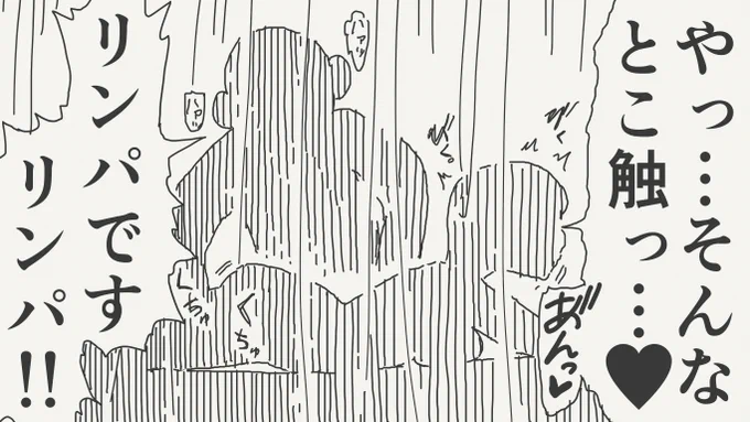 そういうお店じゃない絵です。 
