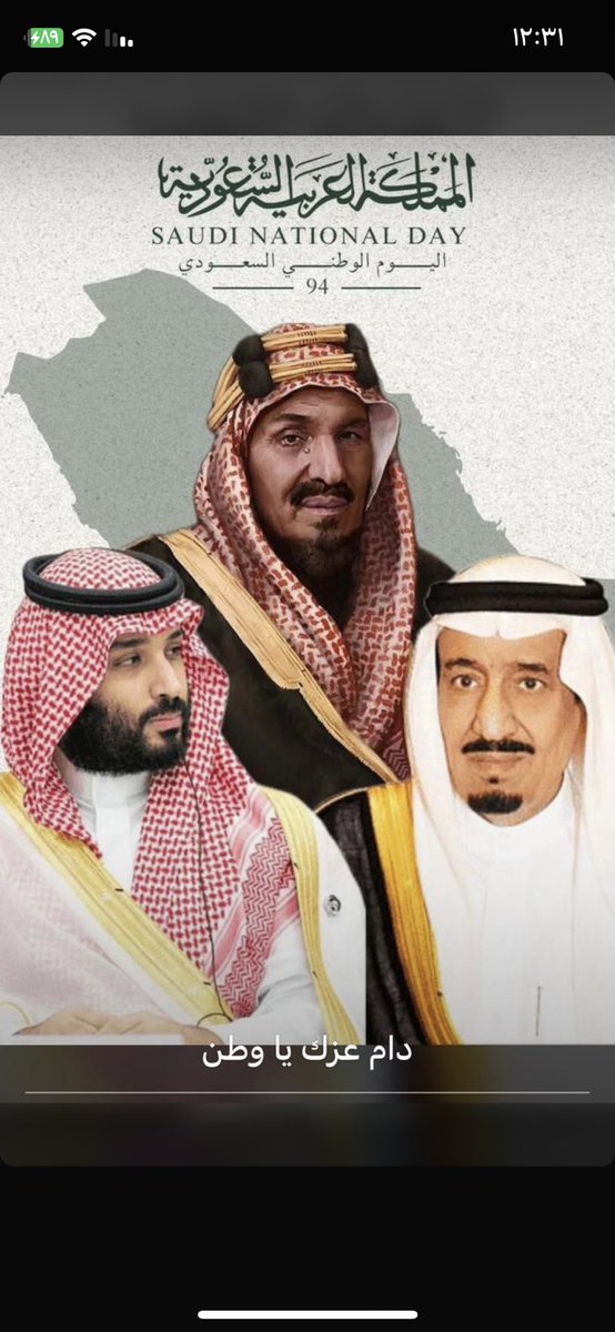 atw6828's tweet photo. اللهم احفظ بلدنا وقادتنا  🇸🇦🇸🇦🇸🇦🇸🇦 https://t.co/6psaVMrWXk