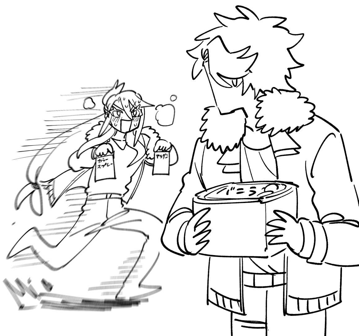 「これ!やろ!」 