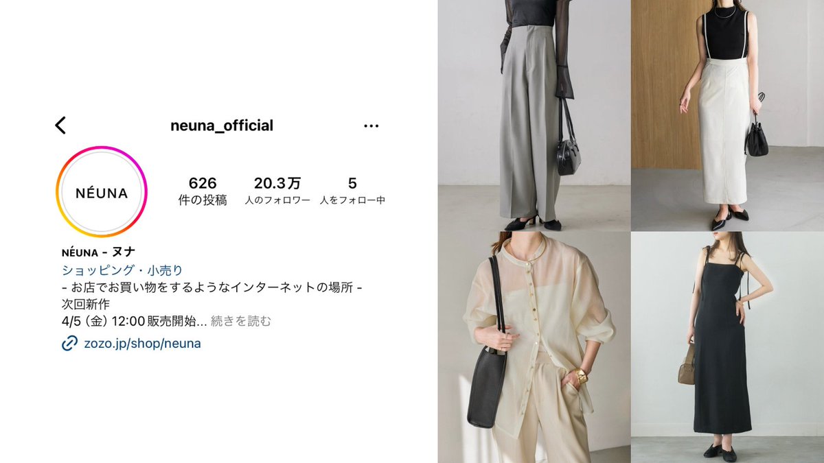 _muu_666's tweet photo. 骨ストが盛れてZOZOで買えるお姉さん系プチプラ洋服ブランド https://t.co/mOMVl0B5Ai