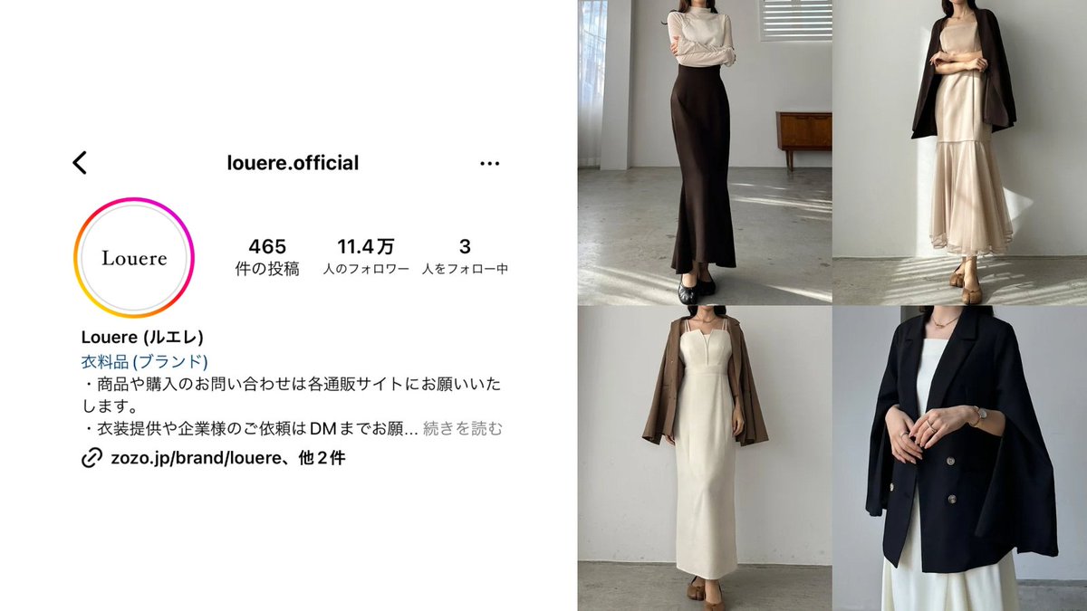 _muu_666's tweet photo. 骨ストが盛れてZOZOで買えるお姉さん系プチプラ洋服ブランド https://t.co/mOMVl0B5Ai