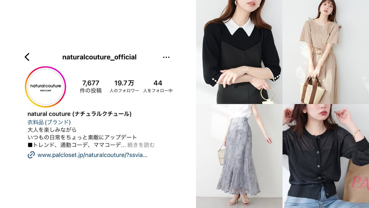 _muu_666's tweet photo. 骨ストが盛れてZOZOで買えるお姉さん系プチプラ洋服ブランド https://t.co/mOMVl0B5Ai