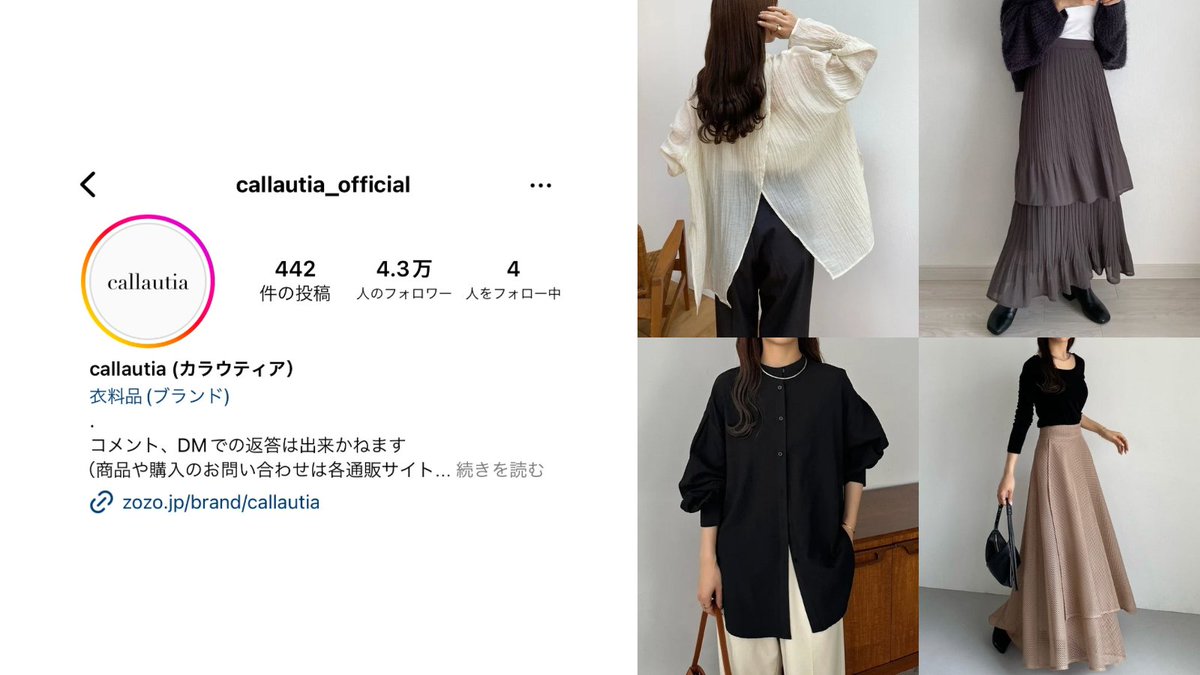 _muu_666's tweet photo. 骨ストが盛れてZOZOで買えるお姉さん系プチプラ洋服ブランド https://t.co/mOMVl0B5Ai