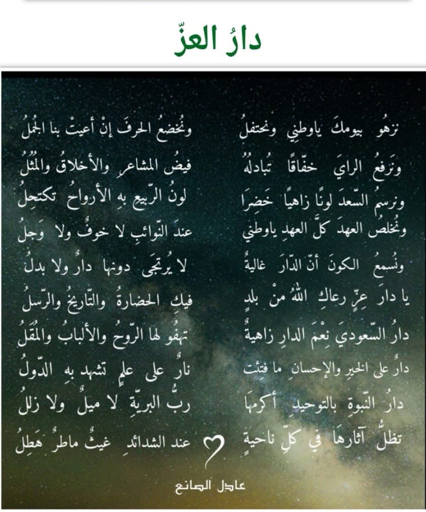 Ali_Alsanea's tweet photo. https://t.co/krXYbxe9Oq