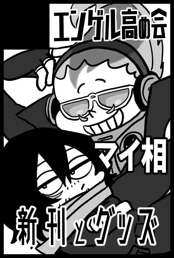 plus_pppiyo's tweet image. のんびりがんばるのでポチポチもらえたら嬉しいです👋何持っていこうかな〜！まずはそこから！！
#Wavebox #絵文字箱 wavebox.me/wave/3wjonwe5t…