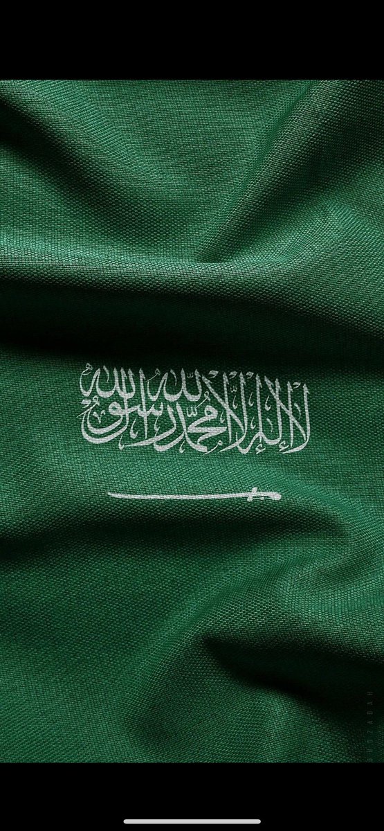 اللهم اجعل هذا البلد آمناً 💚كل عام و المملكة العربية السعودية في تقدم وازدهار 💚
