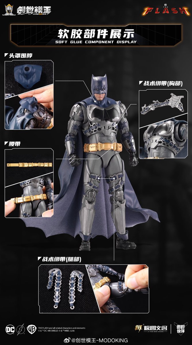 I__Love__Heroes's tweet image. 【公式が予約開始を発表】1/12サイズ 
塗装済み組み立てモデル
バットマン THE FLASH Ver.
#创世模王 #MODOKING