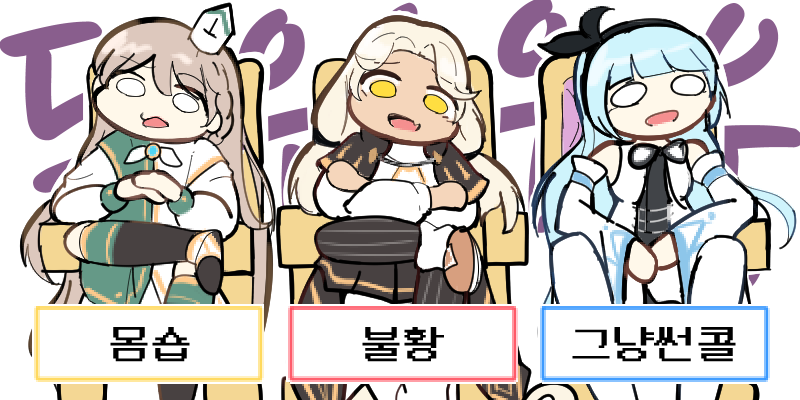 수호인형 tweet media