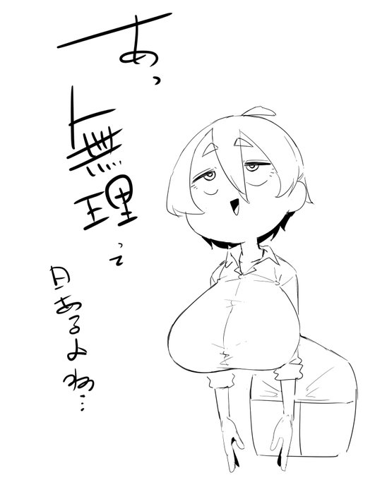 rkgk、今日です 