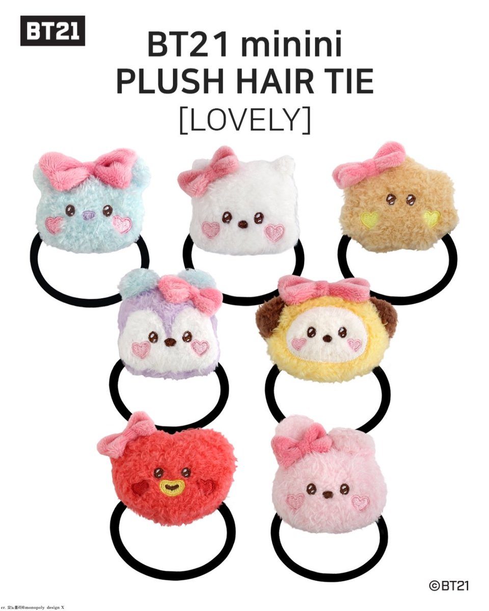 BT21のアミボム装飾ぬいぐるみ「Lovely Edition」が発売決定！！ 7人の