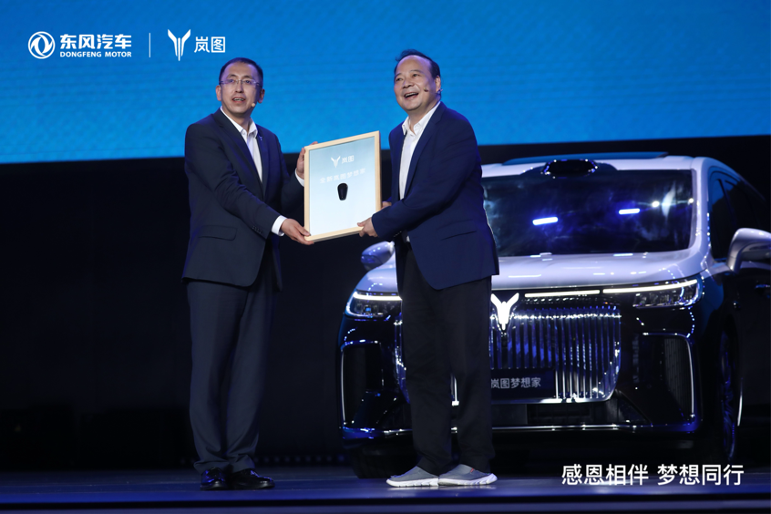AutoChinaNews's tweet photo. 🎉🎉Big congrats! On Sept 19, Dongfeng Motor reached a milestone with the production of its 60 millionth vehicle, an all-new VOYAH DREAM MPV. This achievement makes Dongfeng Motor the second Chinese automaker, after #FAWGroup, to surpass the milestone of 60 million vehicles. https://t.co/uPwkHyGFqU