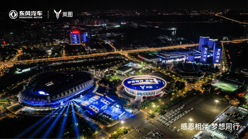 AutoChinaNews's tweet photo. 🎉🎉Big congrats! On Sept 19, Dongfeng Motor reached a milestone with the production of its 60 millionth vehicle, an all-new VOYAH DREAM MPV. This achievement makes Dongfeng Motor the second Chinese automaker, after #FAWGroup, to surpass the milestone of 60 million vehicles. https://t.co/uPwkHyGFqU