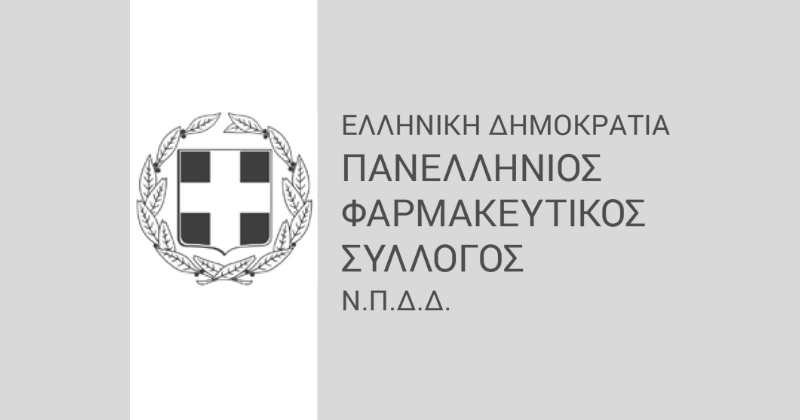 PharmaTeamGR's tweet photo. Ενημέρωση για τη Συμμετοχή των Φαρμακείων στη Δράση Πρόληψης του Καρκίνου του Παχέος Εντέρου https://t.co/LMbMM1xohw https://t.co/mhiROdn70U