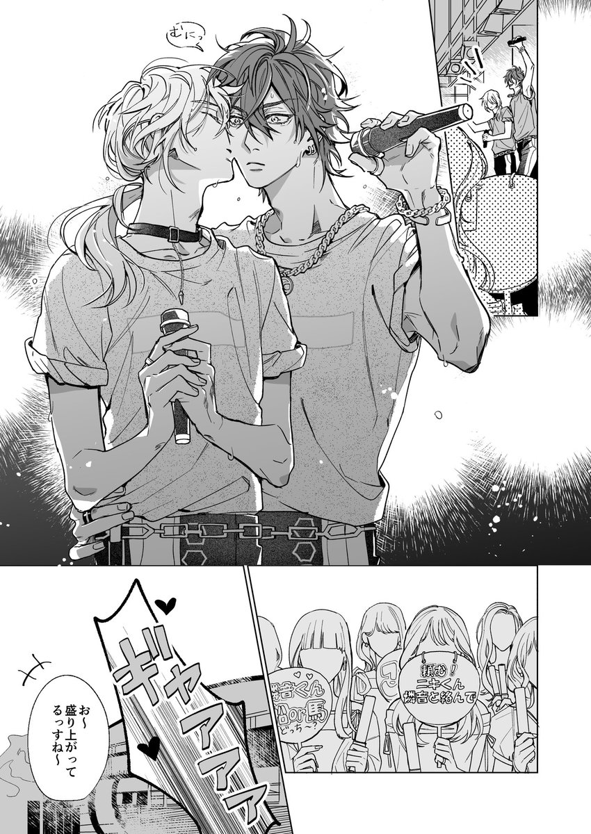燐ニキ　n番煎じネタ