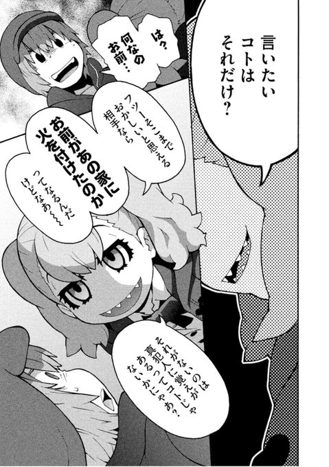 聖母マリアの母親の名前はアンナなんだね。 