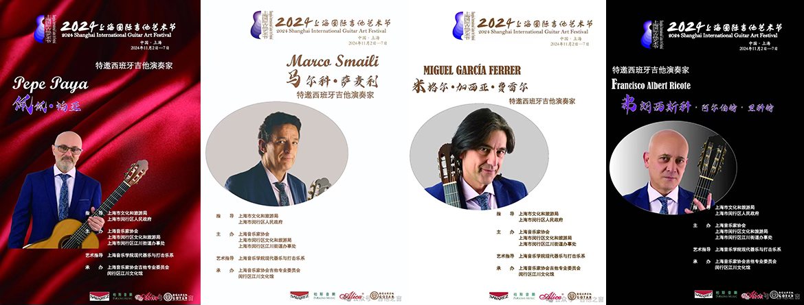 Con QuarteTomás rumbo al Shanghai International Guitar Art Festival - 2024. del 2 al 8 de noviembre. mp.weixin.qq.com/s/YHvowfBXzSUQ…