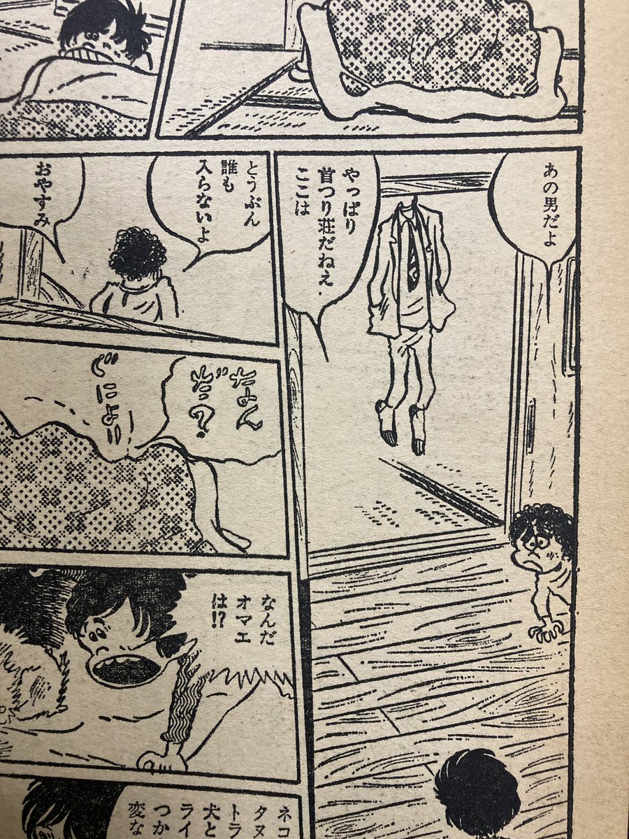 酒癖は悪いがけっこう主人公とよろしく付き合ってた良い感じの女性も途中であっさり首吊って退場。(けっこうショック)俺が松本先生に持ってる、人間がばったばったと死んでいく黒いスラップスティックな作劇イメージはこの『聖凡人伝』と『セクサロイド』が頭にあるからなんだな。