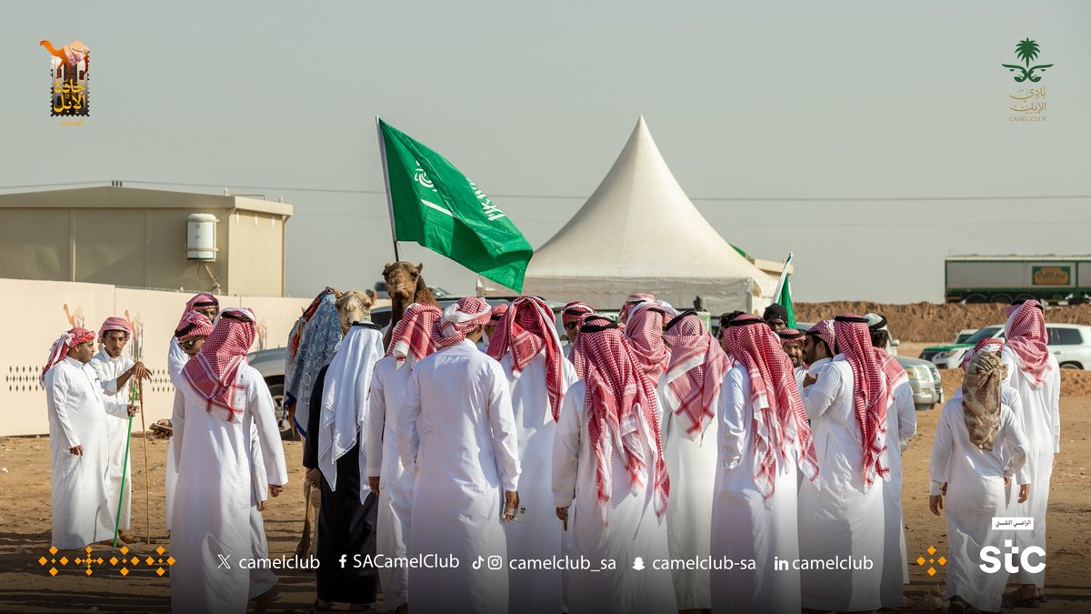 دخول استثنائي 🔥
اجتمع فيه جمال المكان #جادة_الإبل_الطائف 🐪🇸🇦
وروعة الزمان #اليوم_الوطني_السعودي_94 

#نادي_الإبل | #عام_الإبل_2024