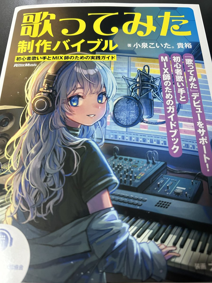 ぴっぴ@はやぴ王国のサンドバッグ🥊 tweet media