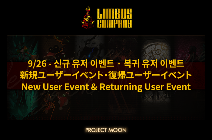 Limbus Company tweet media