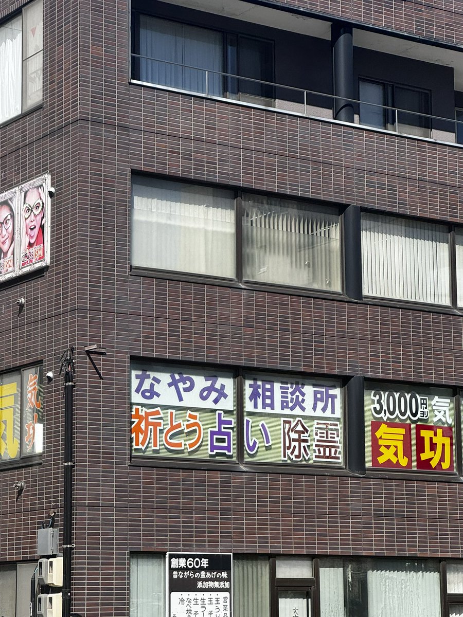 いつもここ気になるのよね