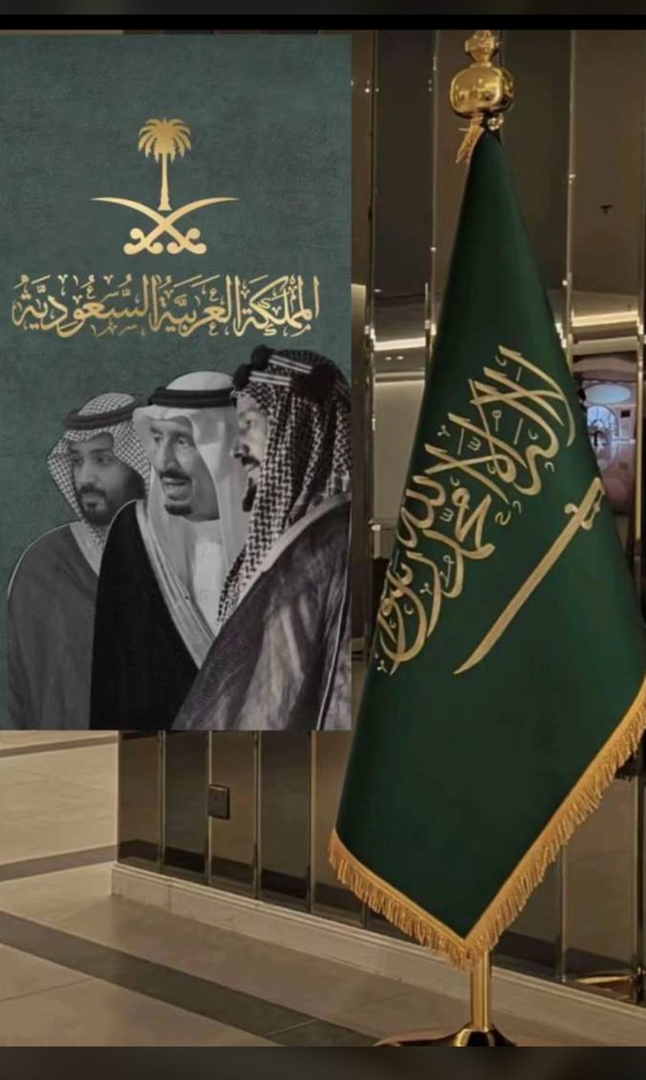 H5__15's tweet photo. #اليوم_الوطني_السعودي_94 https://t.co/VGfpabgMrf