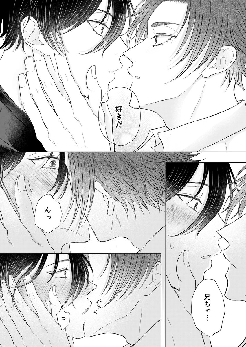 sern
ツンデレだけど、結局兄ちゃん大好きなちょろいrnが描きたかった…(内容ない) 
