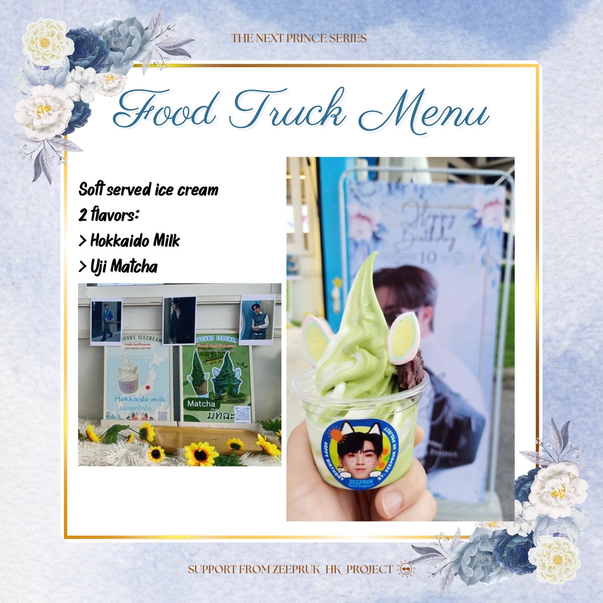zeepruk_hk_proj's tweet photo. A little sweetness 🍦for @zee_pruk

All the best in filming ka! We always proud of you in everything you do!

As its still in his birthday month, we also sent Zee a sugar-free chocolate cake. Hope these will cheer you up~ 

The Next Prince Q5 #ข้ามฟ้าเคียงเธอQ5
#ZeePruk #Zunshine https://t.co/NL3VnmRsDK