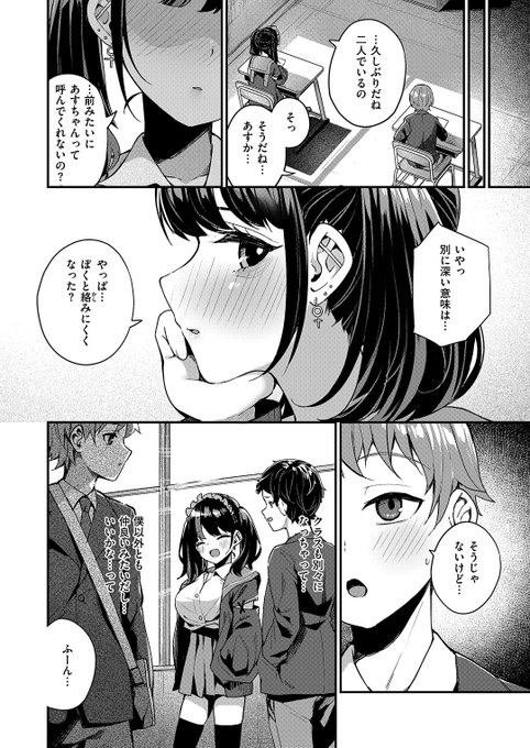 (2/2)

※イメージ画像と実際の修正方法は異なる場合があります 