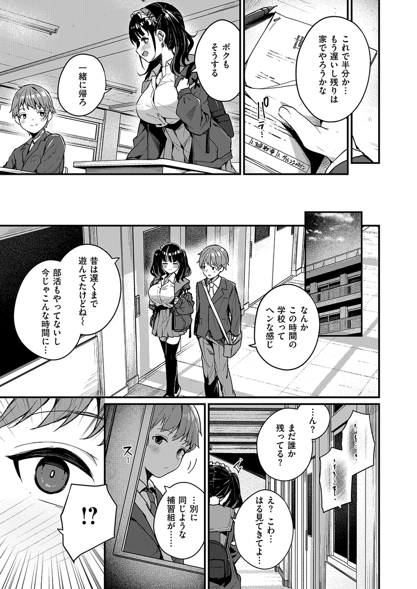 (2/2)

※イメージ画像と実際の修正方法は異なる場合があります 