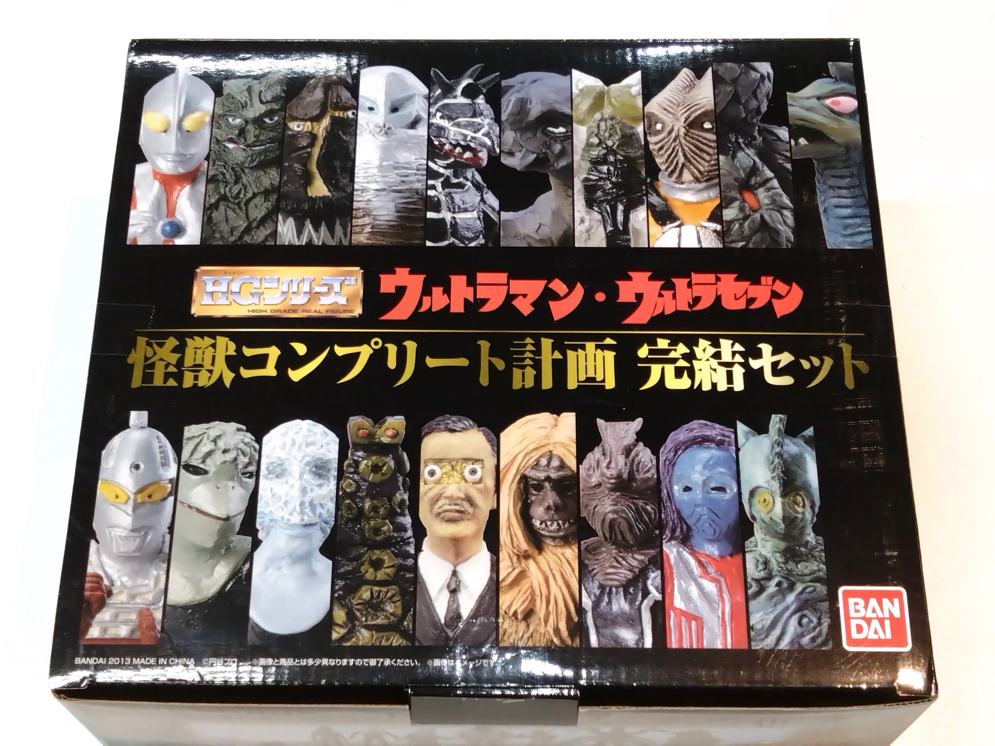 HGウルトラマン　コンプリート計画　ガイロス HGシリーズ マン・セブン怪獣コンプリート計画完結セット バンダイ HG