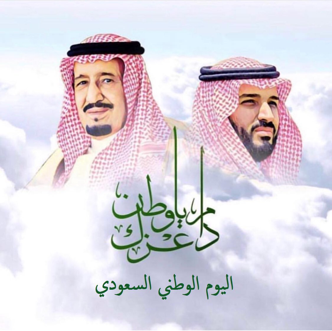 د. خفير بن زارع آل سالم tweet media