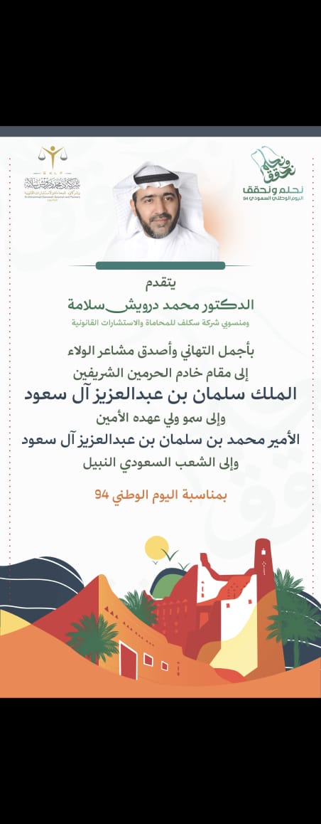 salamah99's tweet photo. https://t.co/bHQWXtuT8v