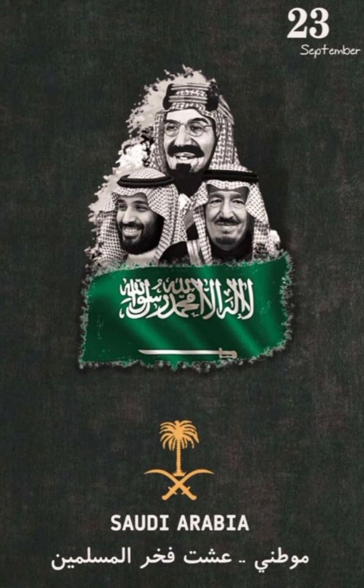 ذيب بن هيف بن جليغم tweet media