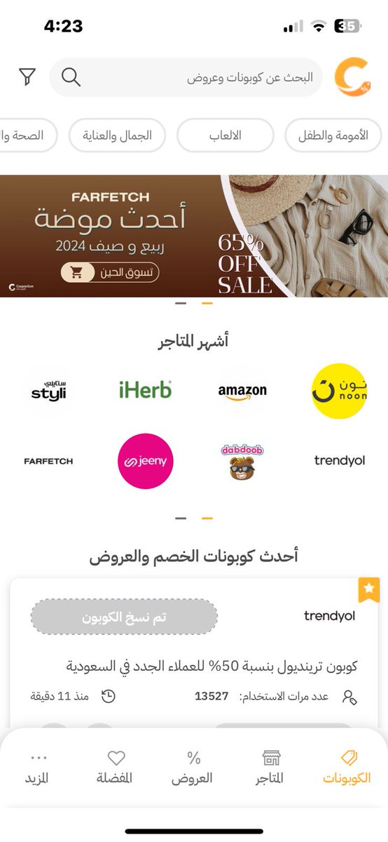 arejfars697's tweet photo. @Silent_4444 بتلاقيه هنا 
https://t.co/VfO61szpkA https://t.co/q5RaMWgTv9