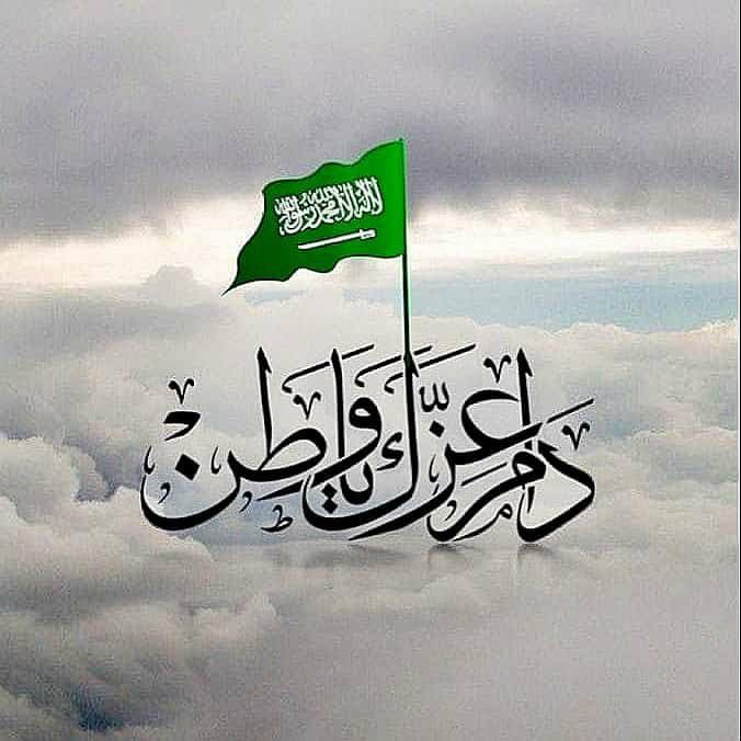 أ.د. عبدالرحمن بن عبدالعزيز الربيعة tweet media