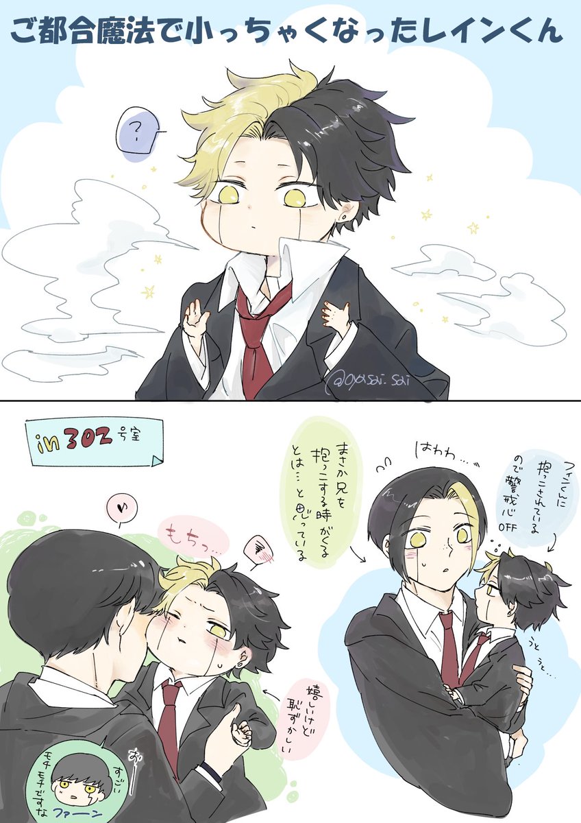 oyasai_sai's tweet photo. ちび☔️くん https://t.co/MlFB6E65DL