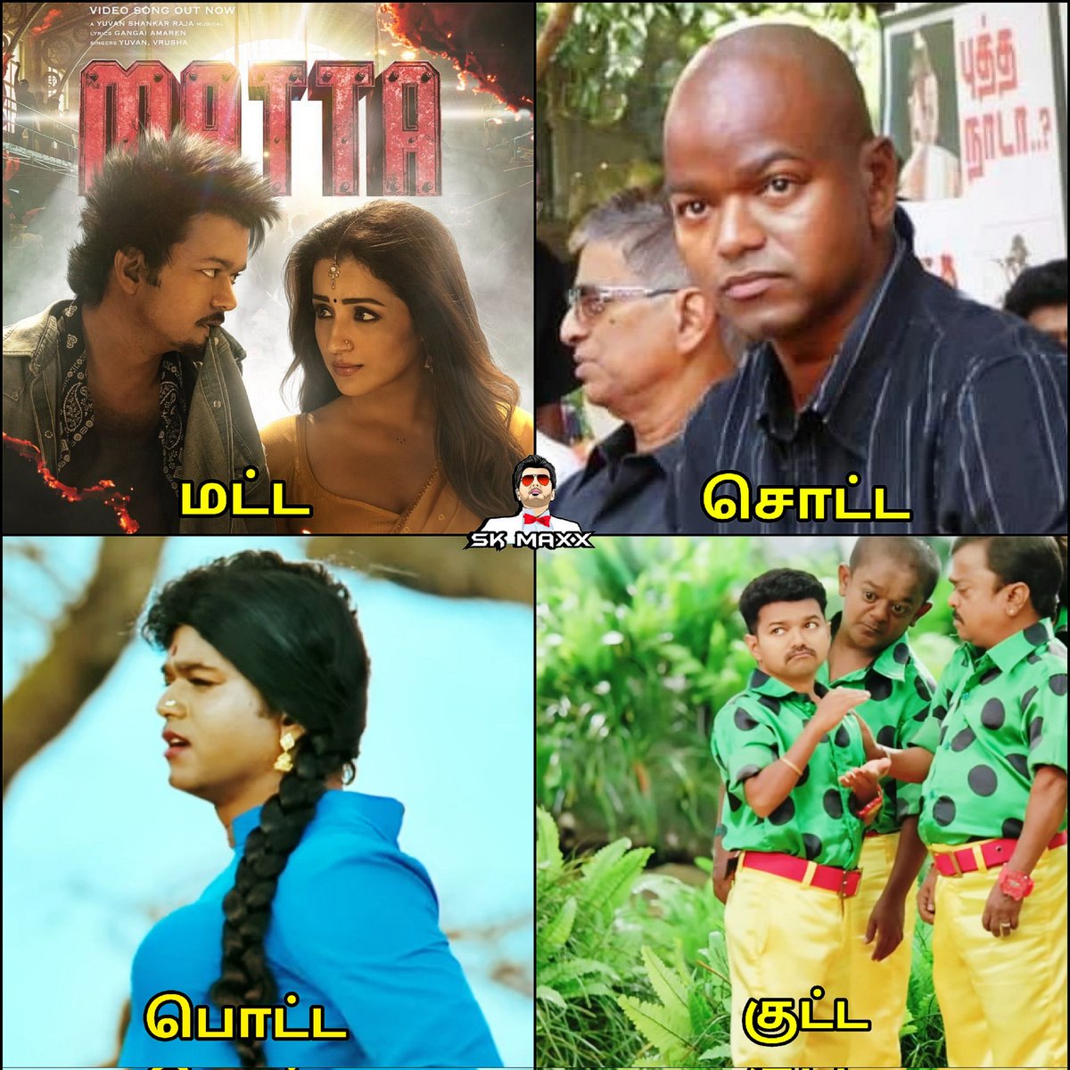SK_Maxxx's tweet photo. மட்டபதி🔥
சொட்டபதி🔥
பொட்டபதி🔥
குட்டபதி🔥

#VidaaMuyarchi #GoodBadUgly https://t.co/3DZ1fAvhcs