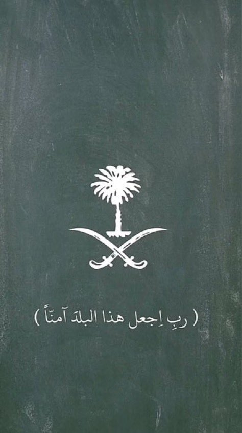 hossaam20's tweet photo. #اليوم_الوطني_السعودي94 https://t.co/xgZT3xVwxA