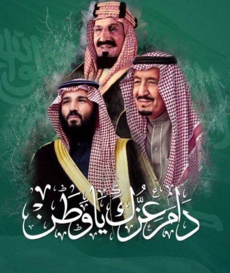 Da_0n0's tweet photo. 🇸🇦🇸🇦
🇸🇦🇸🇦

 #اليوم_الوطني_السعودي_94

كل عام  ووطني في عز ورخاء وامن وامان وملكنا وولي  عهده والشعب السعودي 

🇸🇦🇸🇦
🇸🇦🇸🇦 https://t.co/ONhpWmDiso