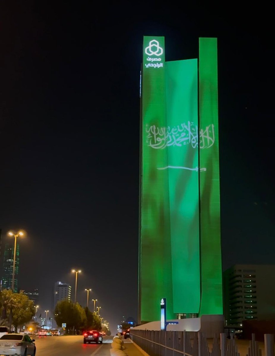 23Alz's tweet photo. @alrajhibank برج جميل يرفرف بشعار المملكة العربية السعودية https://t.co/wP1MKsc2F5
