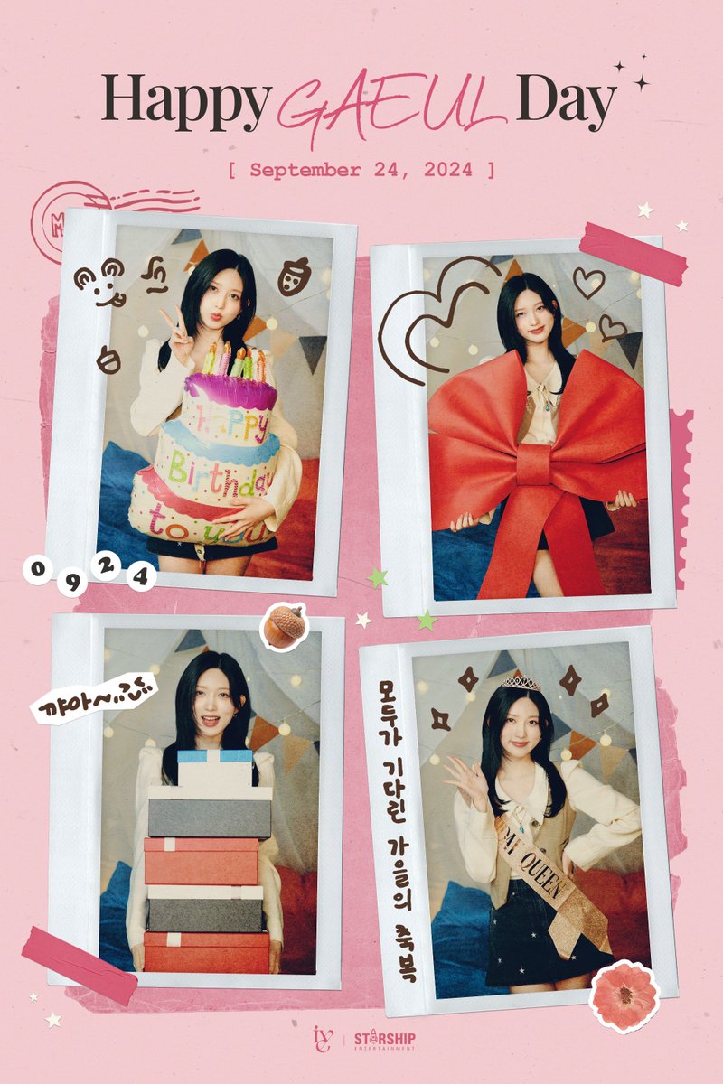 kim_Akive's tweet photo. 秋ちゃんお誕生日おめでとう～！🎂
一生大好き🫶🫶

HAPPY #IVE #GAEUL BIRTHDAY 💝🎉

#HappyGAEULday
#DIVE가_기다린_폴링이의_생일 💐 https://t.co/L7TOUJ30fG