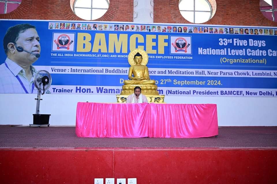 WamanCMeshram's tweet photo. #BAMCEF
1st day of BAMCEF's 33rd Five days National Level Organizational Cadre Camp at International Buddha Conference and Meditation Hall, Near Parsa Chowk, Lumbini, Nepal.
Dated 23rd to 27th September 2024 https://t.co/EKSdqUJOIg