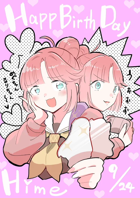 姫芽ちゃんお誕生日おめでとう〜!みらぱもゲームもスクールアイドルも全力で楽しそうな姿が好き!スイッチ入った時のギャップもすき!!これからも対よろです!!!#安養寺姫芽生誕祭2024#安養寺姫芽誕生祭2024#蓮ノ空美術部 