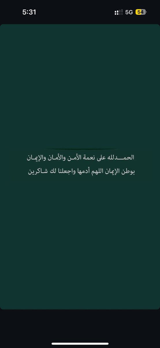 hadeellit's tweet photo. https://t.co/BT6edUqlfL