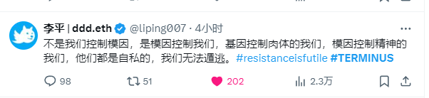 ethwfans's tweet photo. #TERMINUS 

火星城TERMINUS 是人类文明级别的meme叙事 

0xcbde0453d4e7d748077c1b0ac2216c011dd2f406 

火星城，人类的终极目标。 https://t.co/EVXimUOWmJ