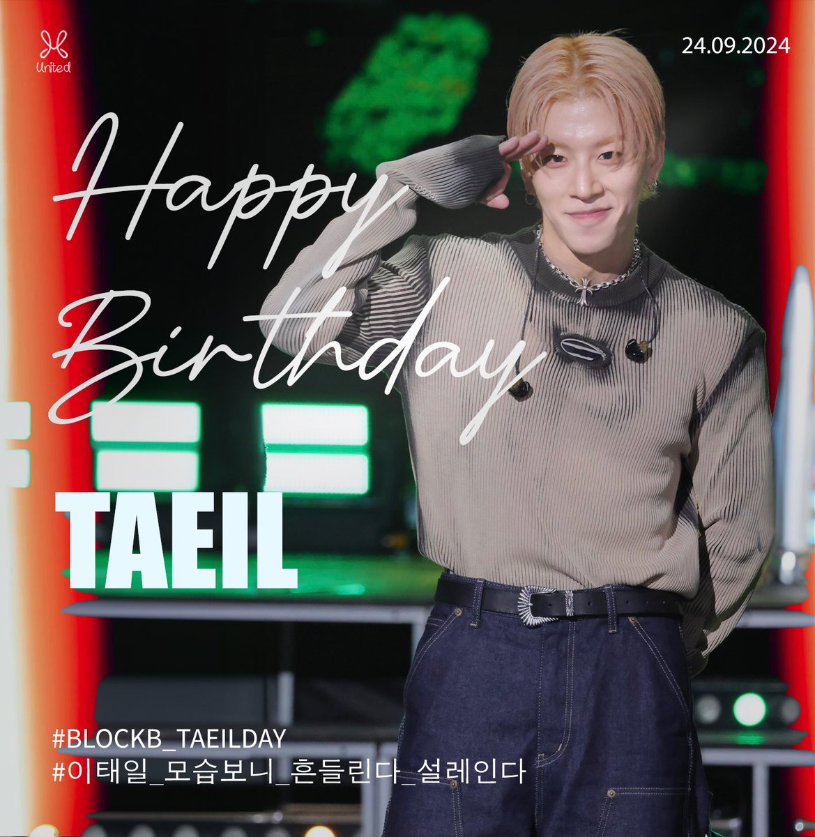 BlockB_united's tweet photo. [🎂] Happy Birthday, Lee Taeil!!

#이태일_모습보니_흔들린다_설레인다
🎉🎊🎁🐝🍰
#BLOCKB_TAEILDAY https://t.co/BaIGHVw2UN