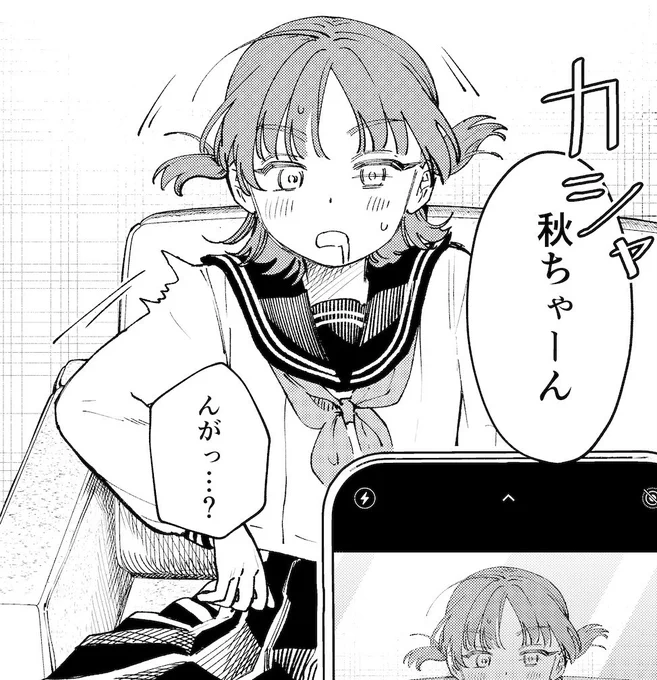 3話おまけ更新しました🌈❤️
4話は来週火曜日10月1日更新です🌕
「若葉さんちの青い恋」 #3.5 千冬にスキなし?  #サンデーうぇぶり

https://t.co/Edzu2P224D 