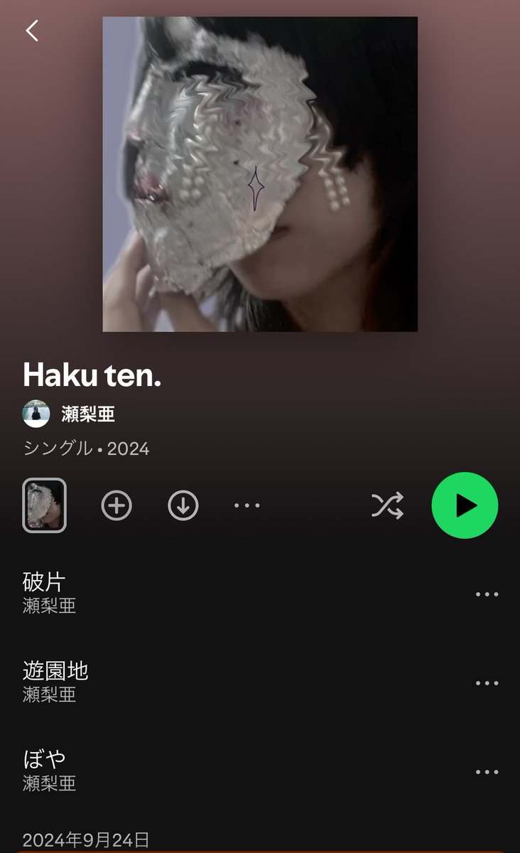 配信開始されました、聴いてね☆☆

linkco.re/SXGbAHuv