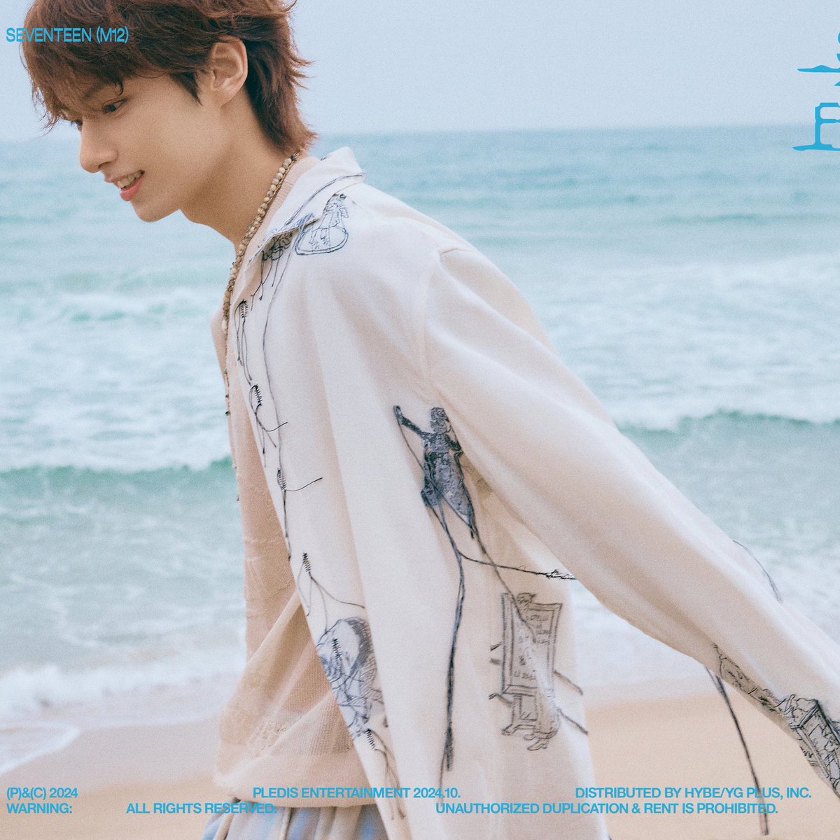 아진짜하지마.........ㅠㅠㅠ